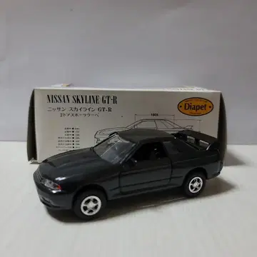 Diapet 박스 포함 당시의 닛산 스카이라인 GT-R 건메타