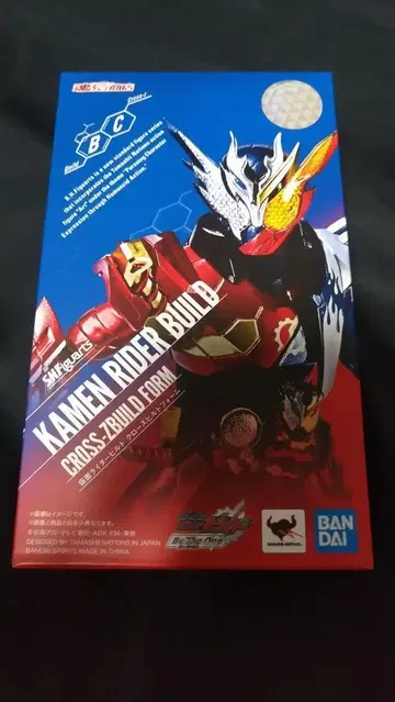SHFiguarts 피규아트 가면라이더 빌드 클로즈 빌드 폼