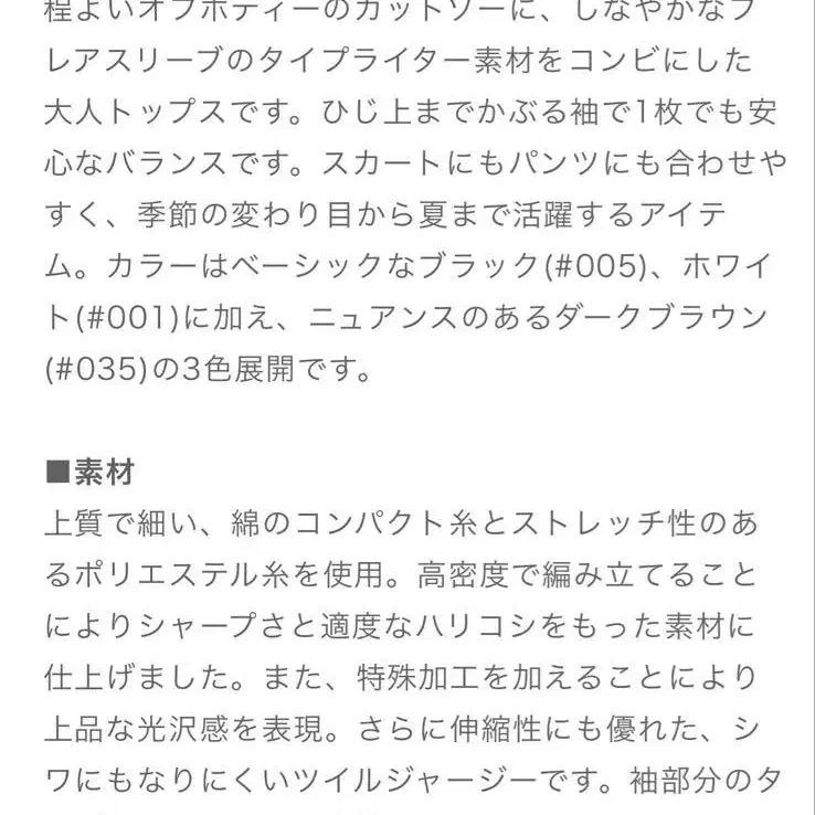 10번째 상품 이미지