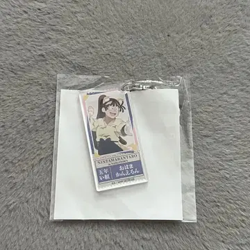 닌자 타마 란타로 난자 타운 오하마 간에몬 티켓풍 키링