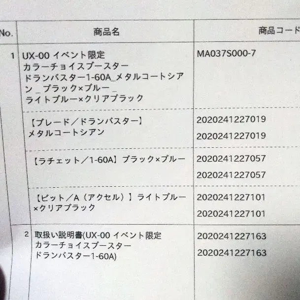 3번째 상품 이미지