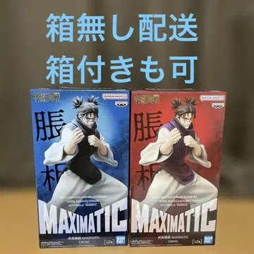 MAXIMATIC 초이스 주술회전 장상 피규어 2종 세트