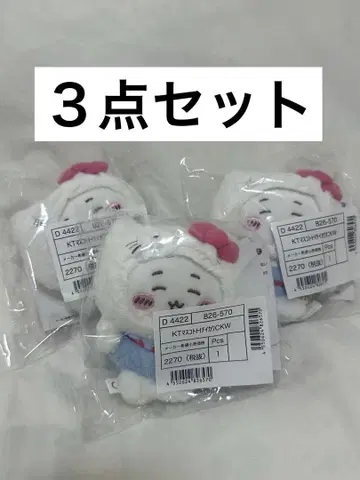 산리오 치이카와 (먼작귀) 마스코트 홀더 3종 세트