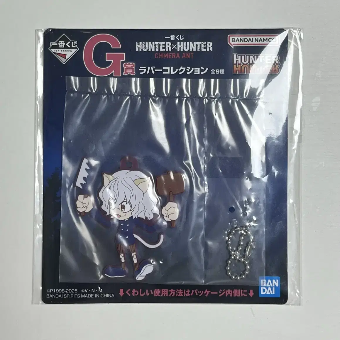 HUNTER×HUNTER CHIMERA ANT D賞ナックル 未開封】一番くじ HUNTER×HUNTER CHMERA ANT D賞 ナックル