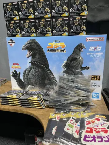 고질라 제일복권