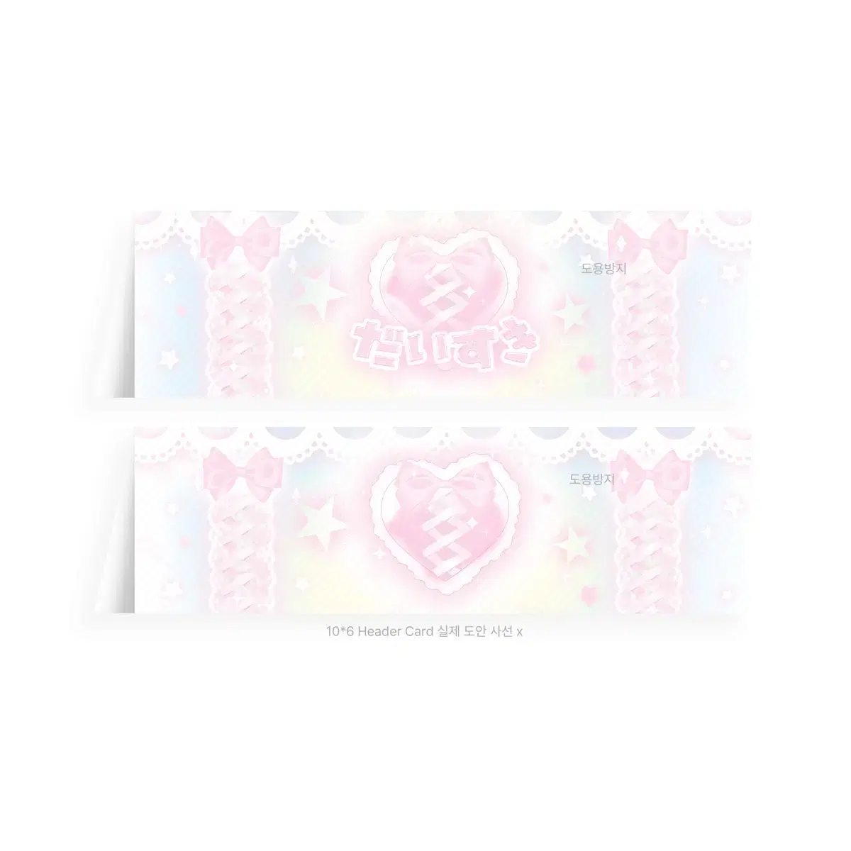 2+1) Header Tag 5 Types Folding Backing Binder Included Packaging Supplies Ive