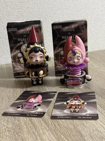POPMART SKULLPANDA 2개 세트
