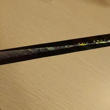 Kis-My-Ft2 은 테이프