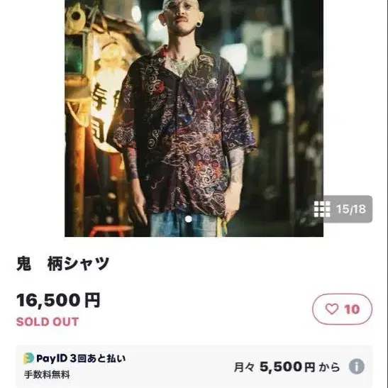 4번째 상품 이미지