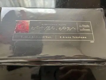 이별의 길, 그 너머로 핀 배지