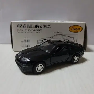 절판 다이아 반려동물 상자 포함 닛산 페어 레이디 Z300ZX