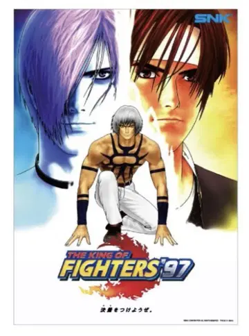 KOF the king of fighters A2 클리어 포스터 97