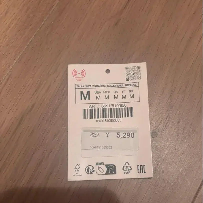 6번째 상품 이미지
