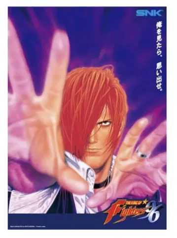 KOF the king of fighters A2 클리어 포스터 96