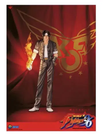 KOF the king of fighters A2 클리어 포스터 96