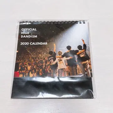 Officialdism 탁상 달력 2020