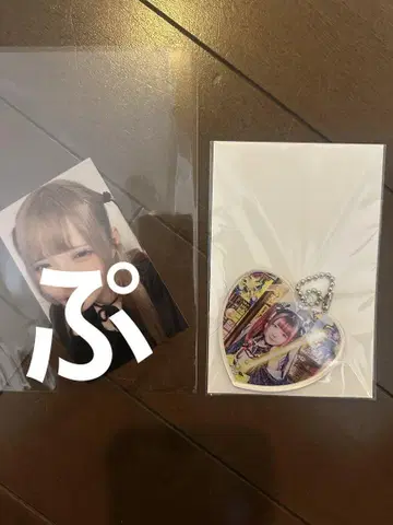 NANIMONO 발렌타인 온라인 복권, 네무가시 푸린