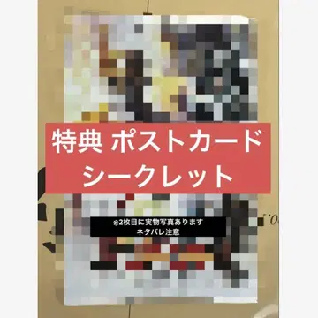 초 쿠우가 전 입장 혜택 엽서 시크릿 가면라이더 쿠우카