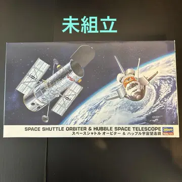 1/200 스페이스 셔틀 오비터 & 허블 우주 망원경