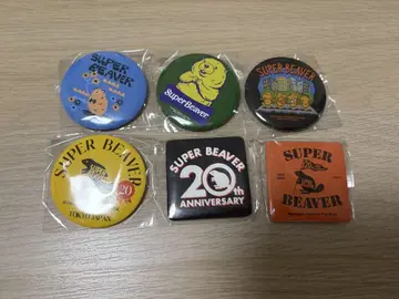 SUPER BEAVER 20주년 기념 캔뱃지 컴플리트 세트