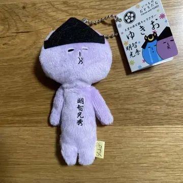 레어 유키오 [아케치 미쓰히데] 새상품 현지 유키오 마스코트 키링