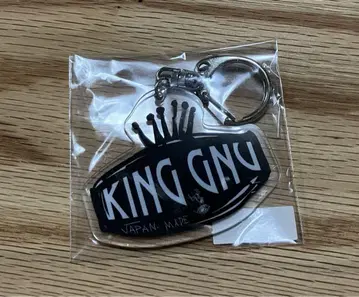 King Gnu 혜택 아크릴 키링