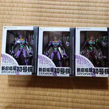 에반게리온 초호기 REVOLTECH MINIATURE 3개 세트