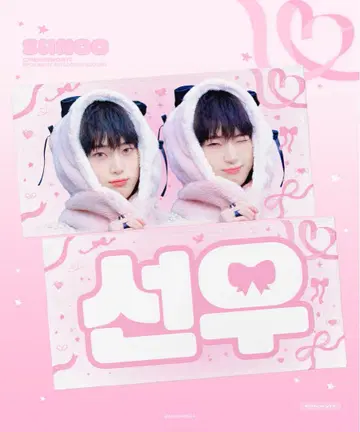 선우 슬로우건 마스터