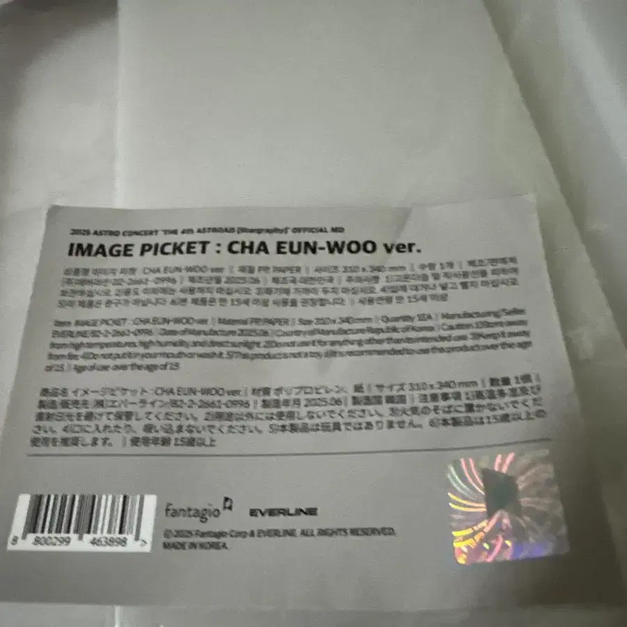 2번째 상품 이미지