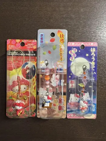 레트로 헬로키티 핸드폰 스트랩 3개 세트