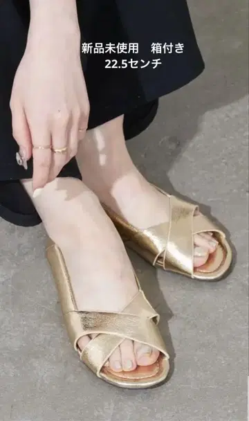LE TALON 크로스 오픈토 플랫 22.5cm 완판템
