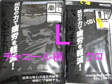 워크맨 메디힐 리커버리 긴팔 크루넥 팬츠 L 새상품
