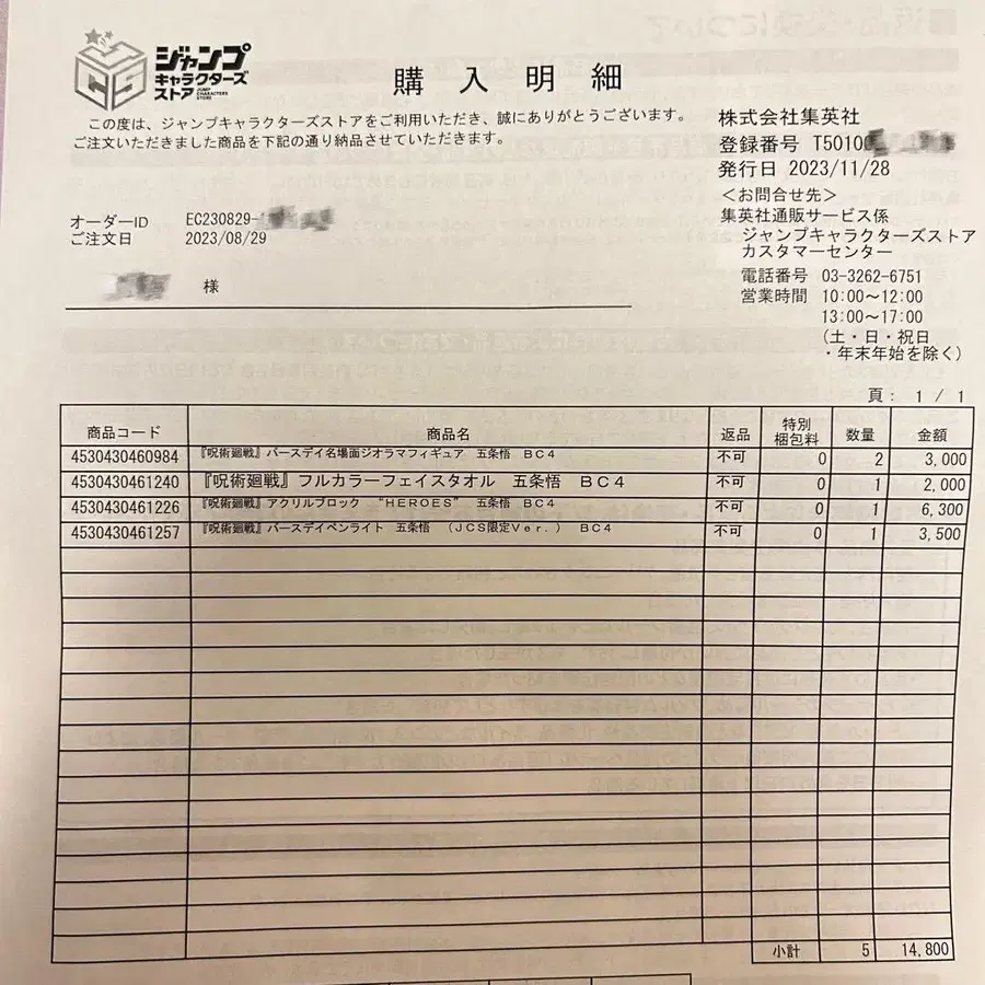 2번째 상품 이미지