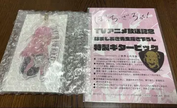 보치자로쿠 특제 기타 피크 제5권 게이머즈 한정판 아크릴 키링