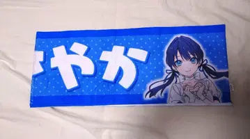 Hasu no Sora 무라노 사야카 최애 타월