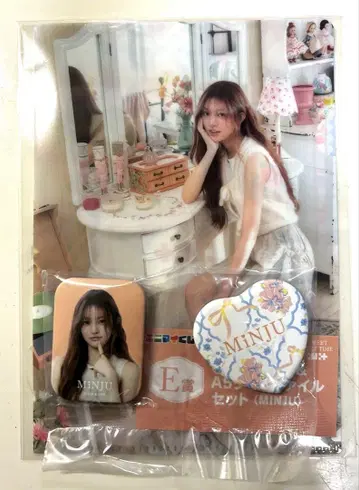 에니마이 복권 ILLIT MINJU 세트