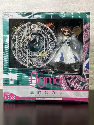 figma 타카마치 나노 피규어