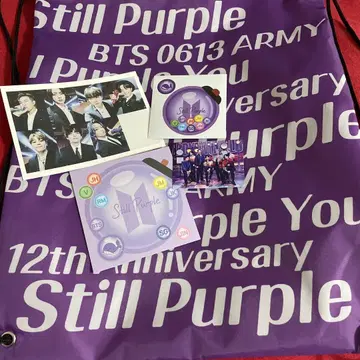 BTS 올멤버 데뷔 12주년 이벤트 굿즈 냅색 메모 씰
