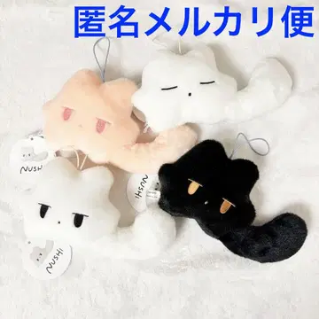 NUSHI 마스코트 봉제 인형 4종 세트