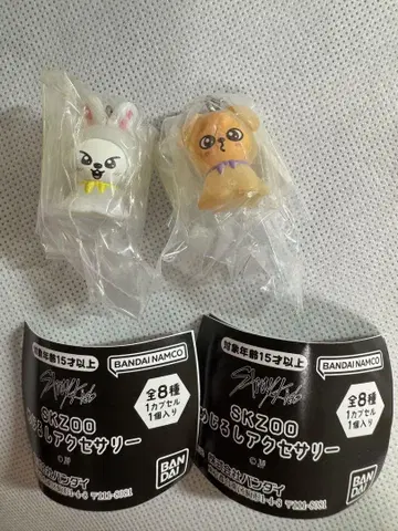 SKZOO 메지루시 액세서리 2종 세트