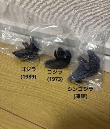 제일복권 고질라 대괴수열전 G상 몬스터 헤드 마그넷 고질라 3종 세트