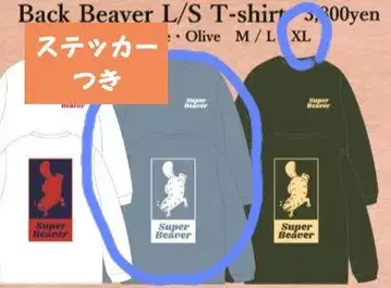 SUPER BEAVER 백 비버 티셔츠 XL 블루 스티커