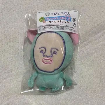 코비토즈칸 캐릭터 복권 마스코트 키링 리틀 하나가시라