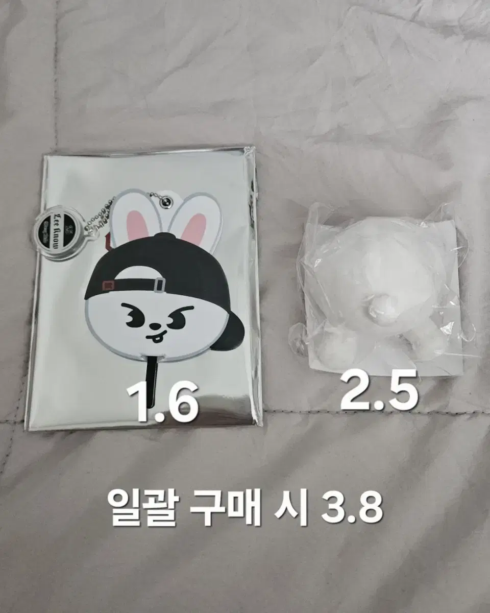 스트레이키즈 리빗 리노 일본도미네이트 XMAS팝업 우치와키링 엉덩이그립톡