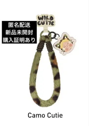 Wild Cutie Camo Cutie 폰 참