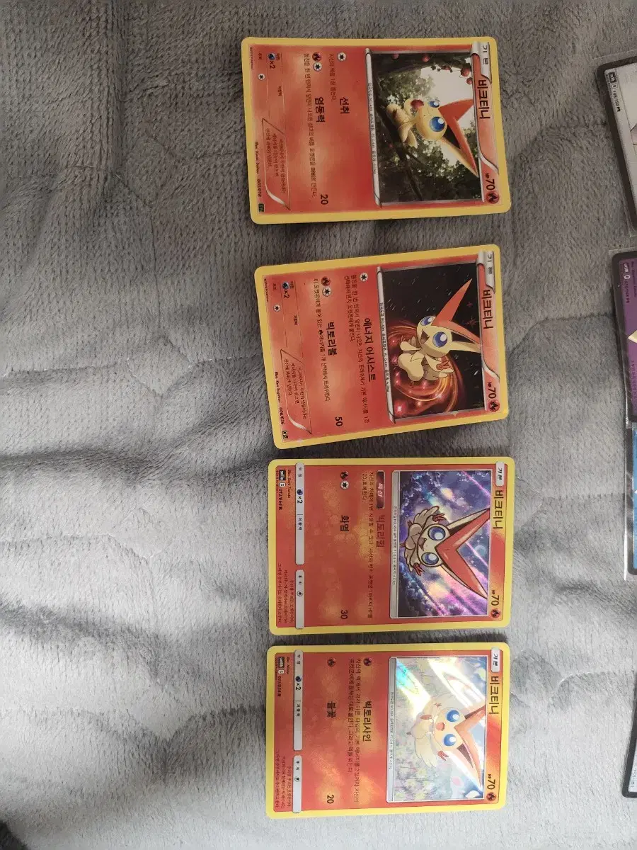 Pokemon Card Victini Set