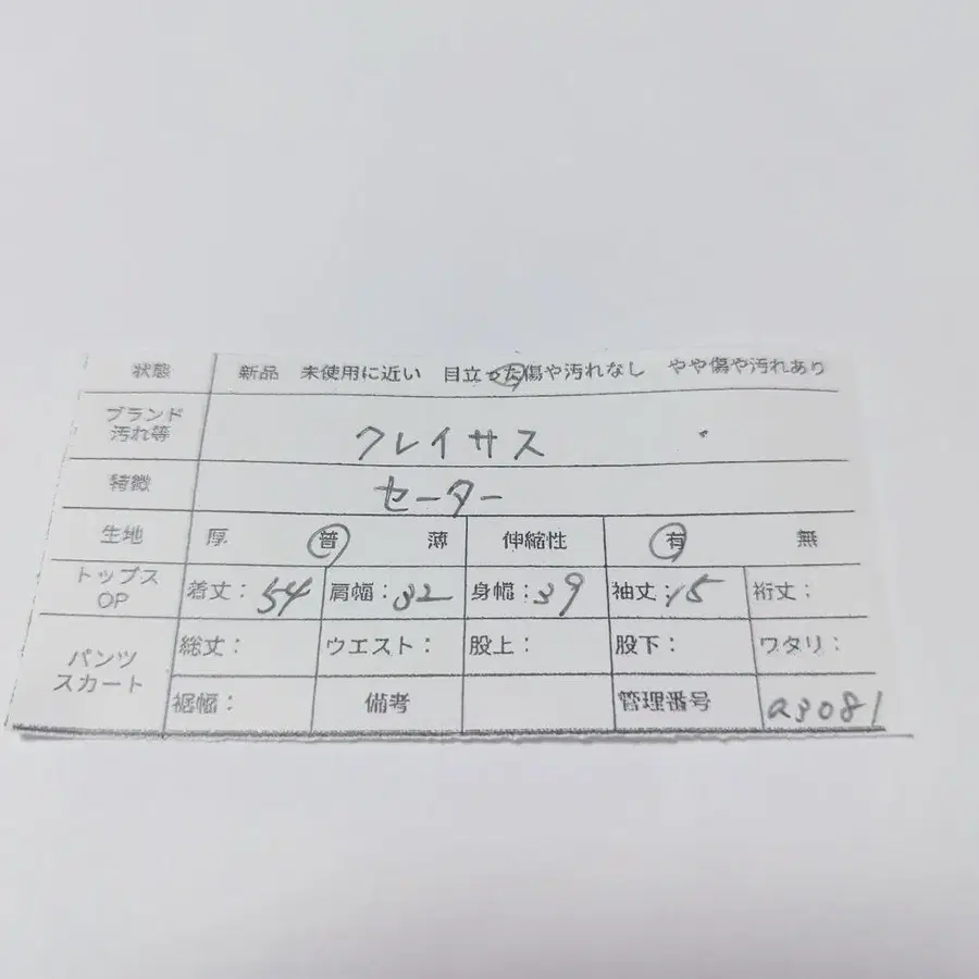 11번째 상품 이미지