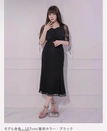 pium/컷 아웃 머메이드 레이스 원피스/블랙