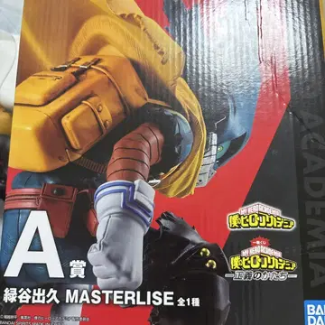 나의 히어로 아카데미아 MASTERLISE 미도리야 이즈쿠