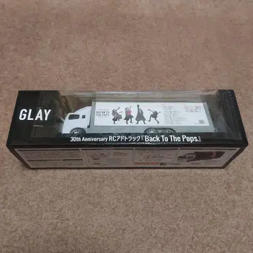 GLAY 30th Anniversary RC 광고 트랙 GiGO 한정판